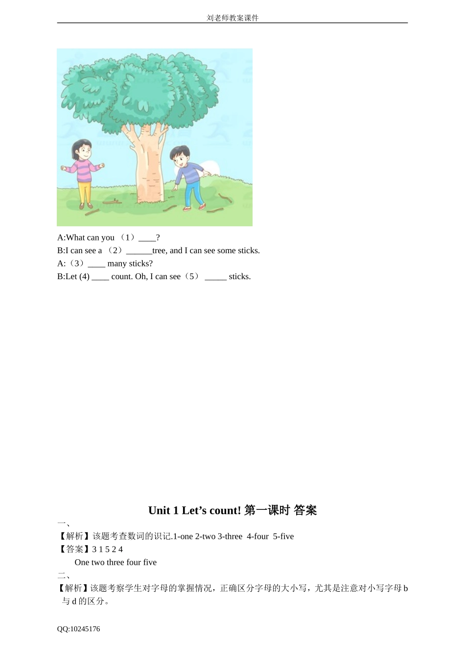 Unit1 Let's count!(第三课时)习题.doc_第3页