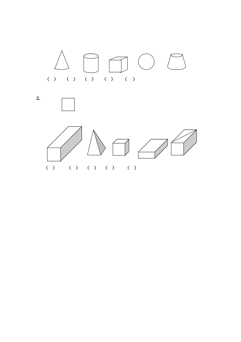 （沪教版）一年级数学上册 第四.五单元测验.doc_第3页