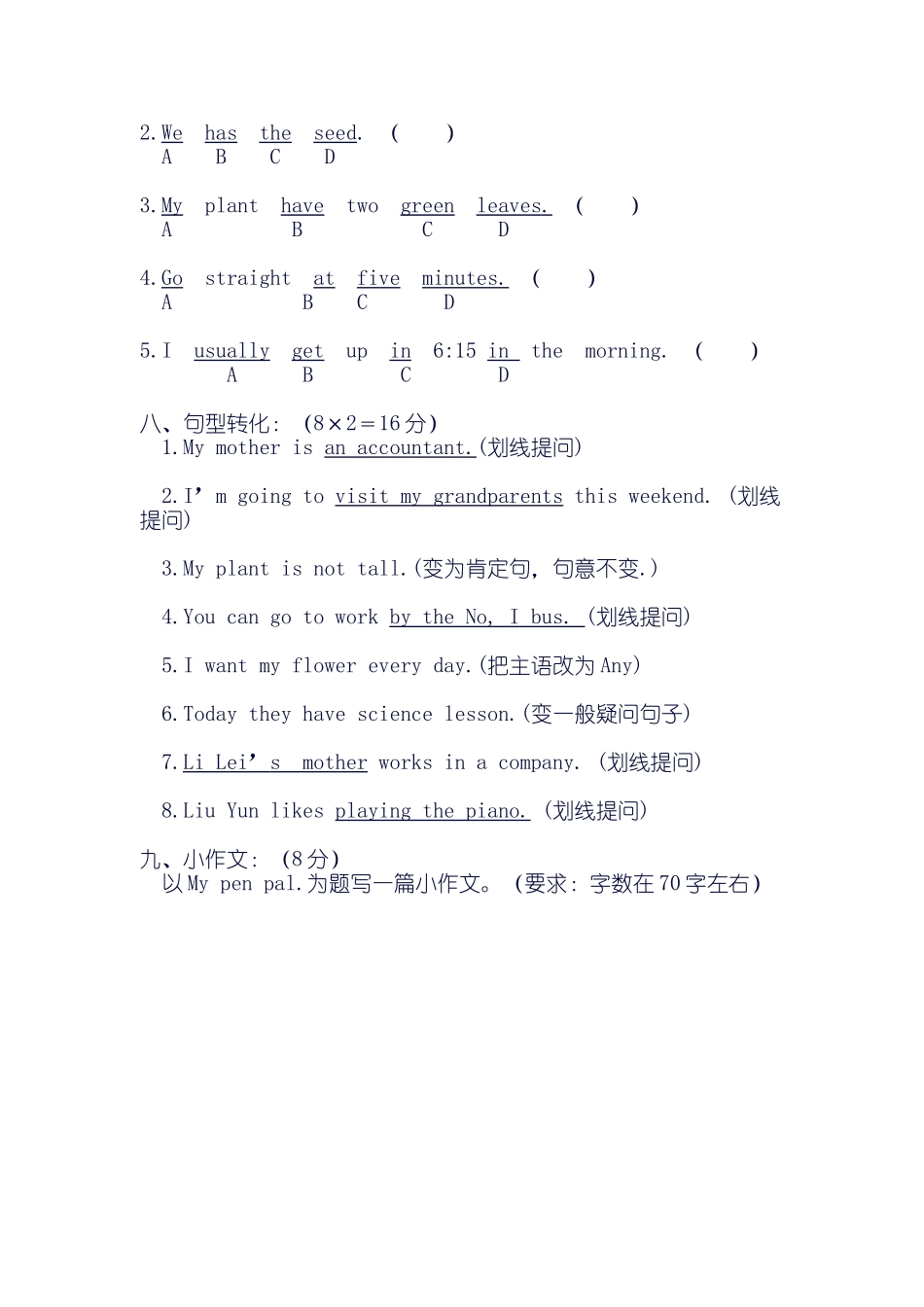 (人教新起点) 三年级英语上册 期末试卷.doc_第3页