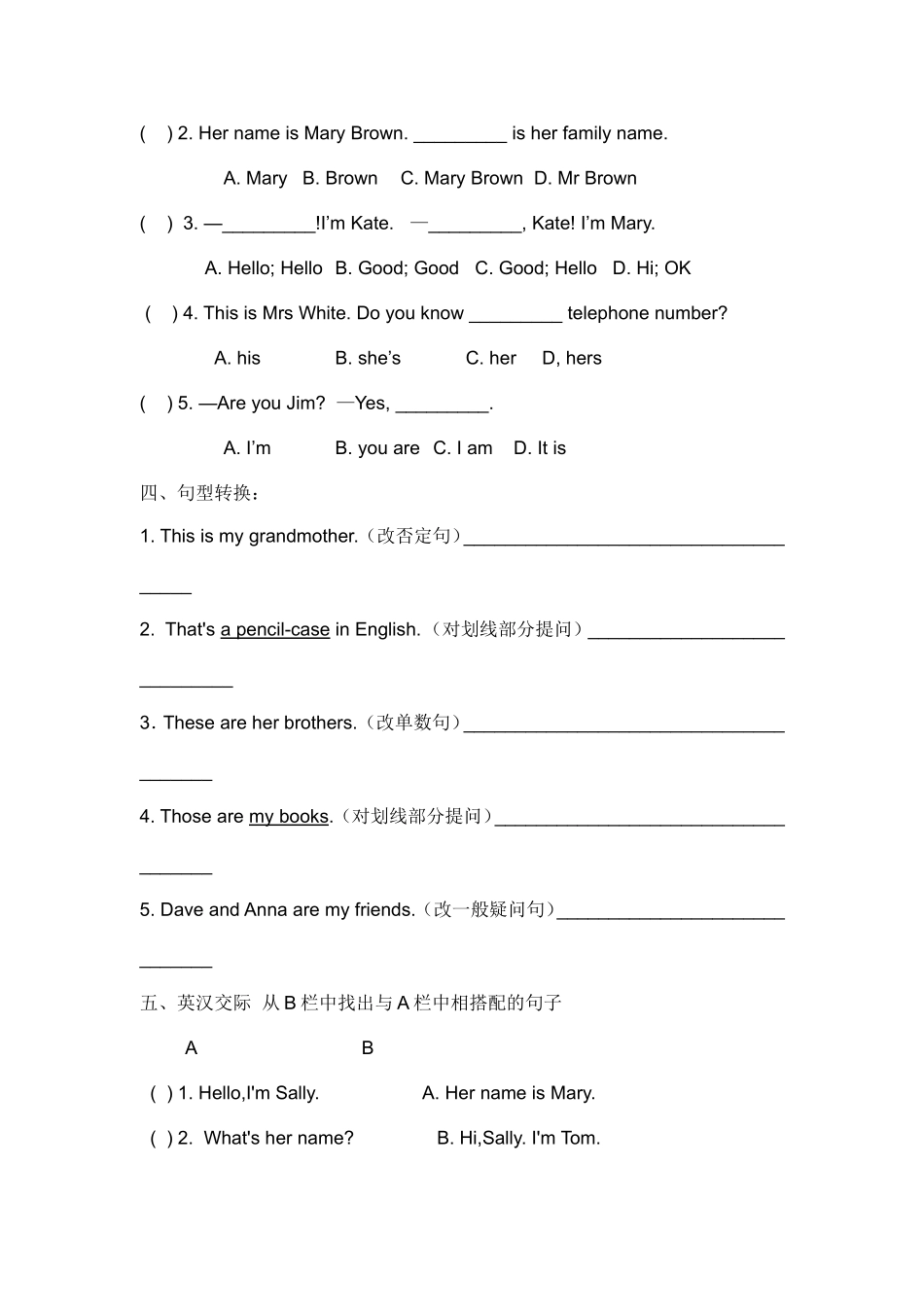 （人教新起点）二年级英语上册 期末复习试题（一）.doc_第2页