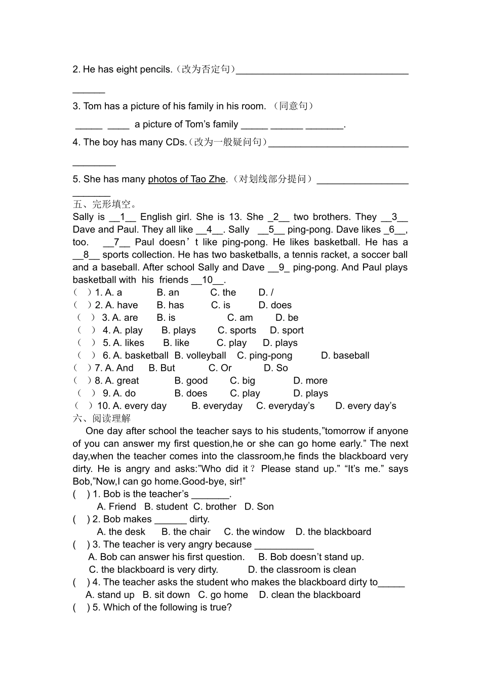 （人教新起点）二年级英语上册 期末复习试题（五）.doc_第2页