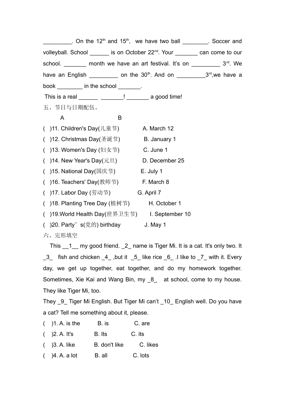 （人教新起点）二年级英语上册 期末复习试题（八）.doc_第2页