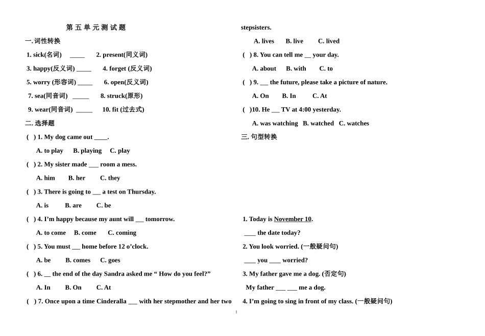 （人教新起点）六年级英语上册 第五单元测试题.doc_第1页