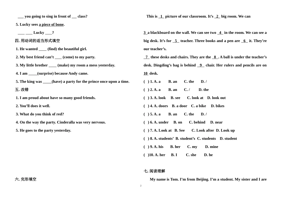 （人教新起点）六年级英语上册 第五单元测试题.doc_第2页