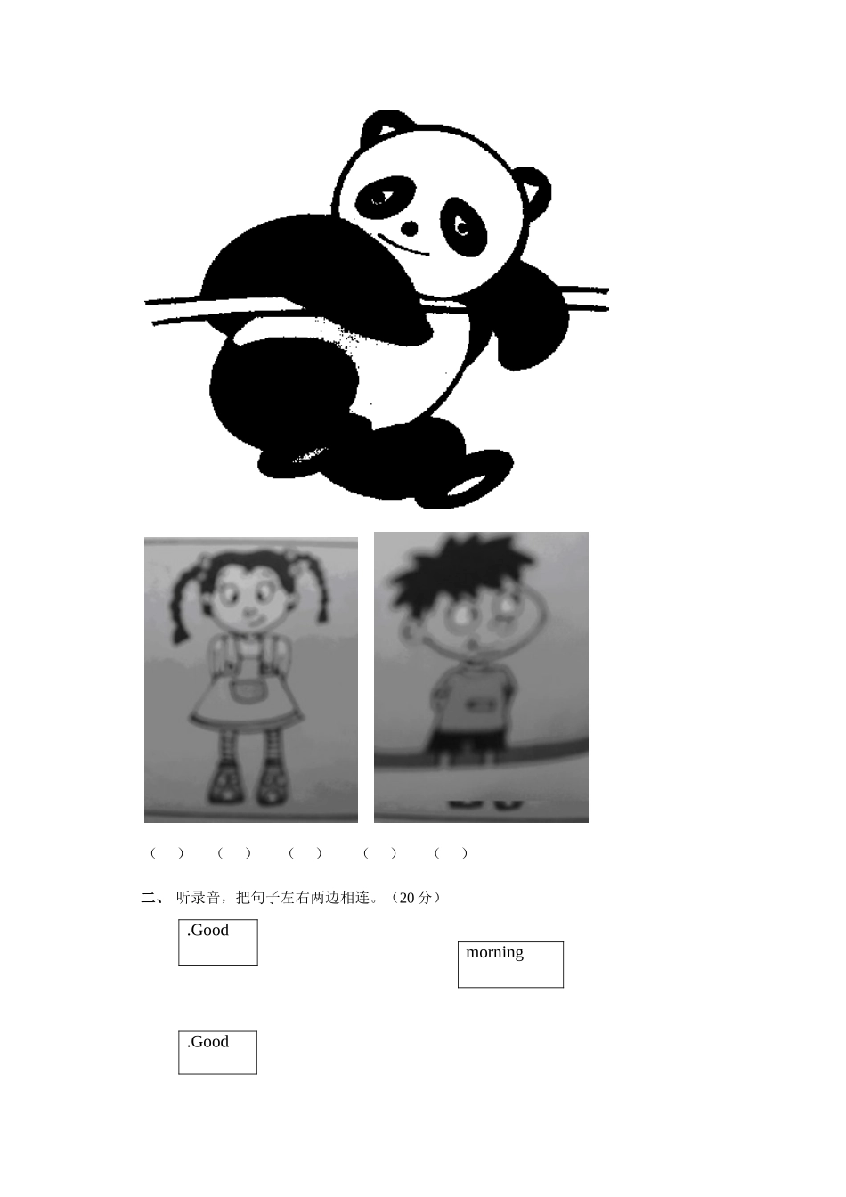 （人教新起点）三年级英语上册 第一二单元综合测试（一）.doc_第2页