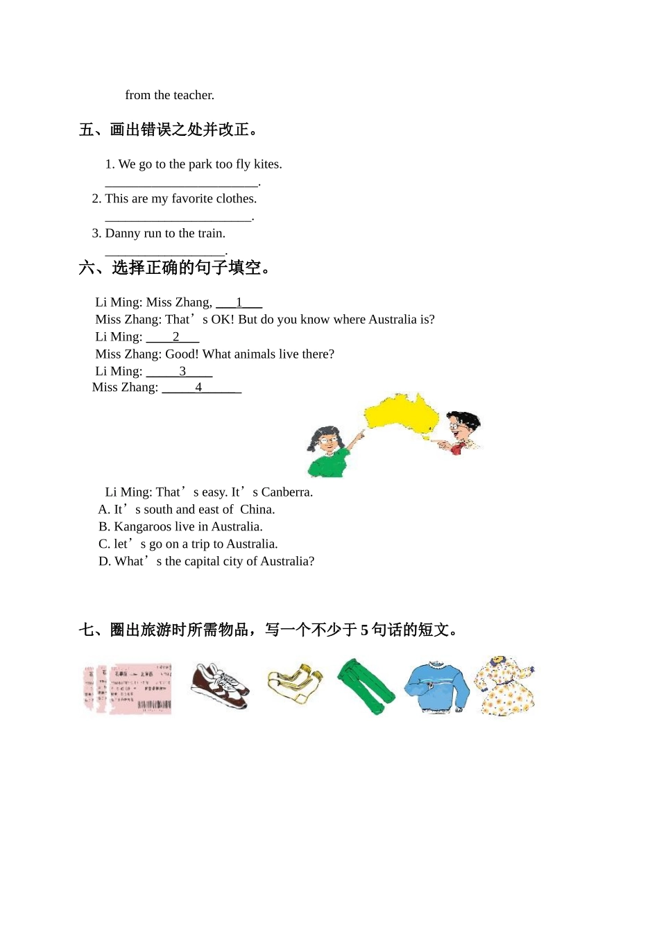 （人教新起点）三年级英语上册期末复习题1.doc_第2页
