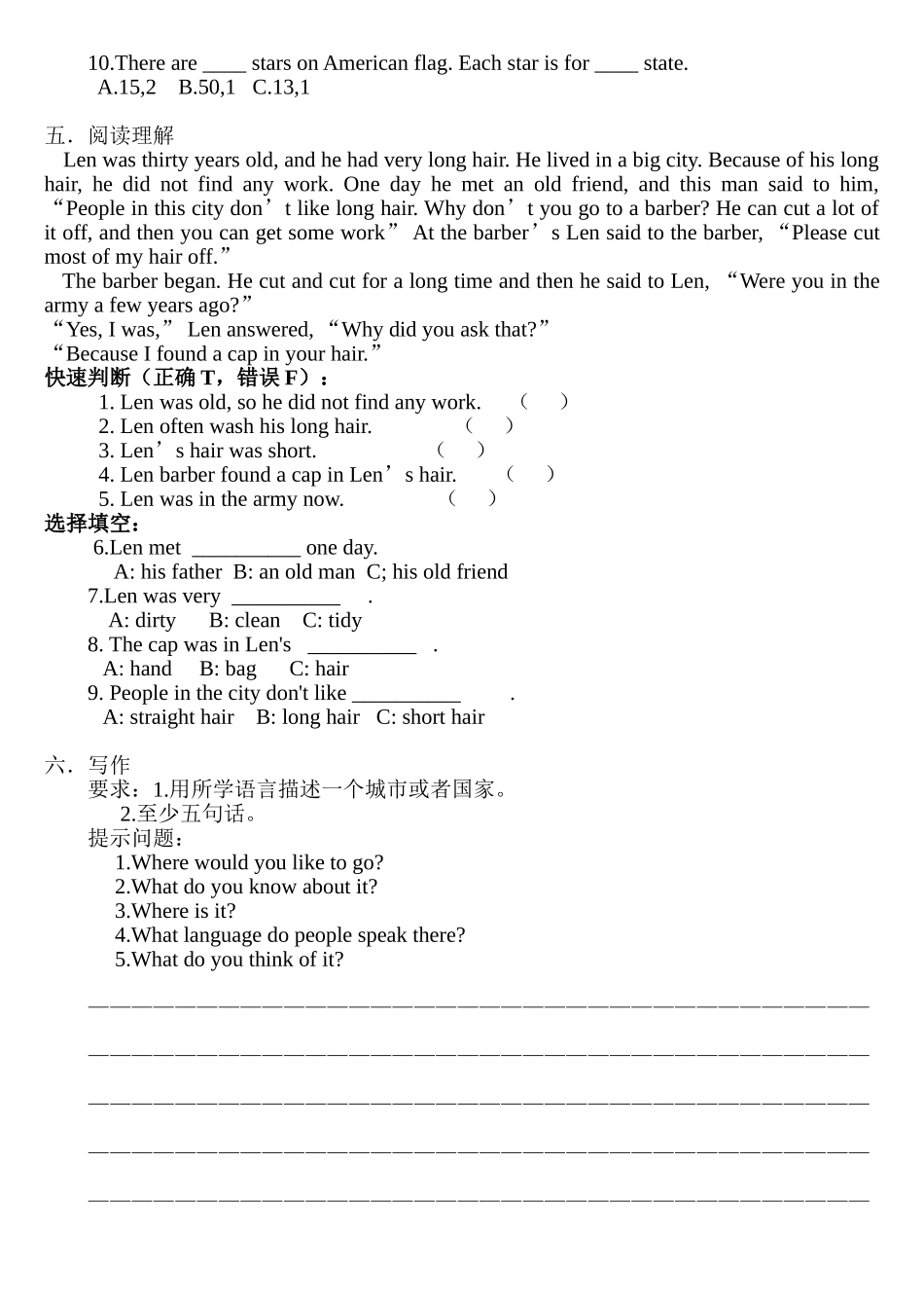 （人教新起点）六年级英语上册 期中测试模拟卷2.doc_第2页