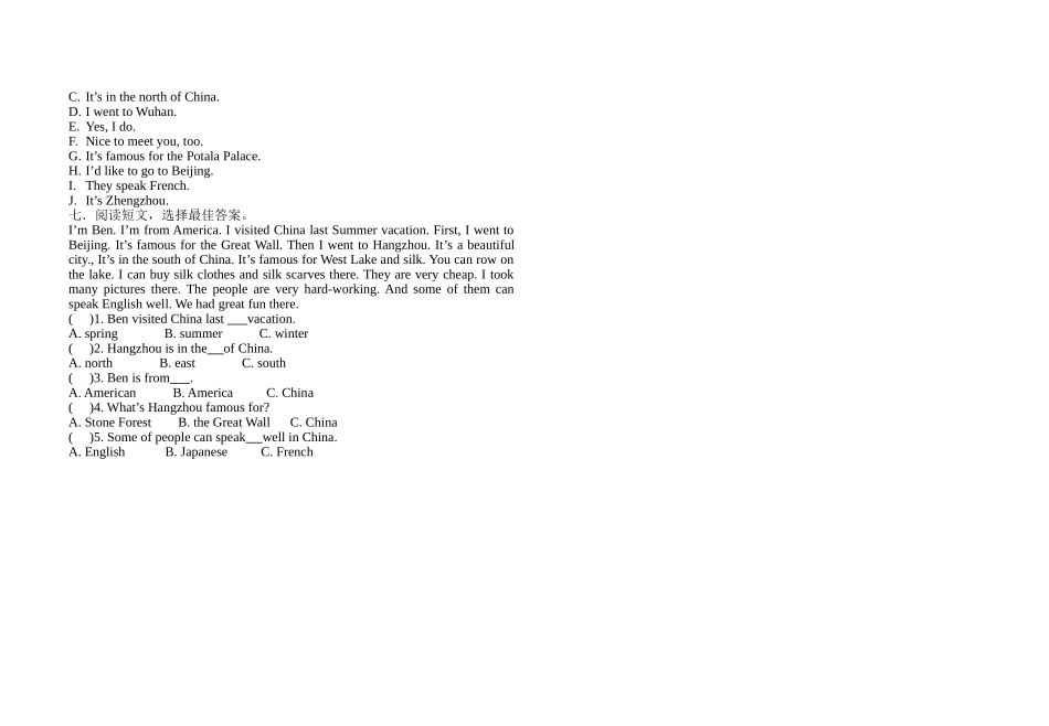 （人教新起点）六年级英语上册 期中考试模拟试卷二.doc_第2页