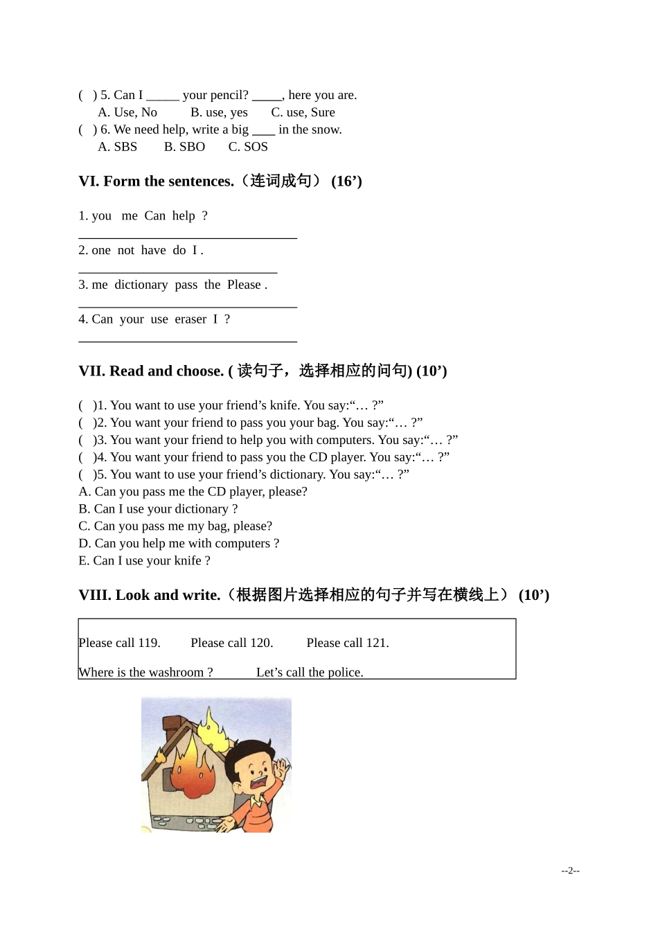 （人教新起点）四年级英语上册单元测试 (2).doc_第2页