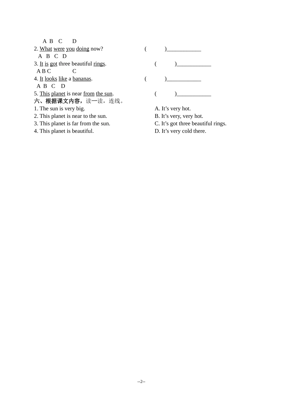 （人教新起点）四年级英语下册 第6-7模块练习题.doc_第2页