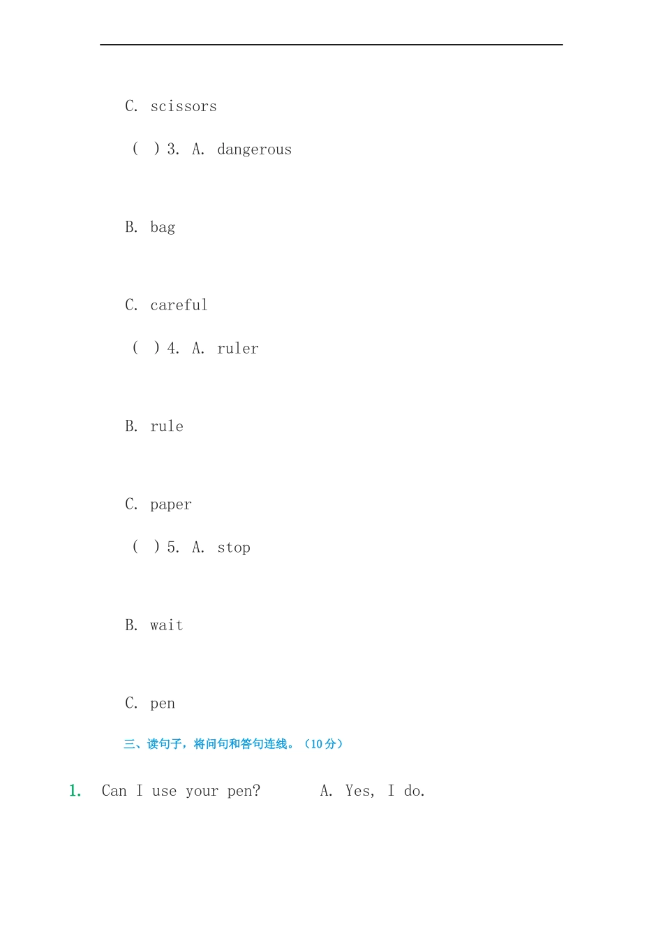 （人教新起点）四年级英语上册练习题3.doc_第2页