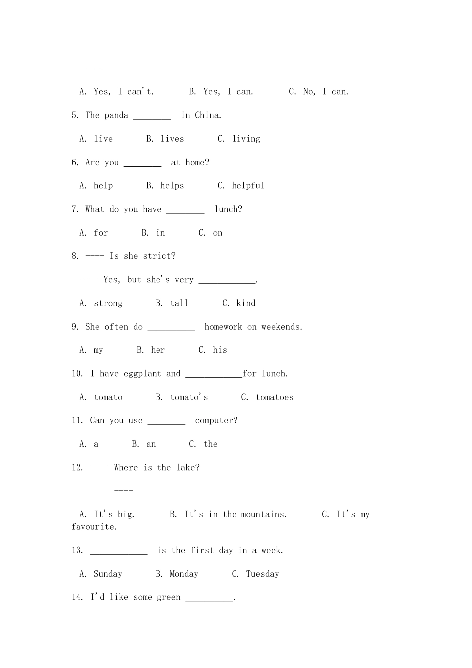 （人教新起点）五年级上册 期末测试.doc_第2页