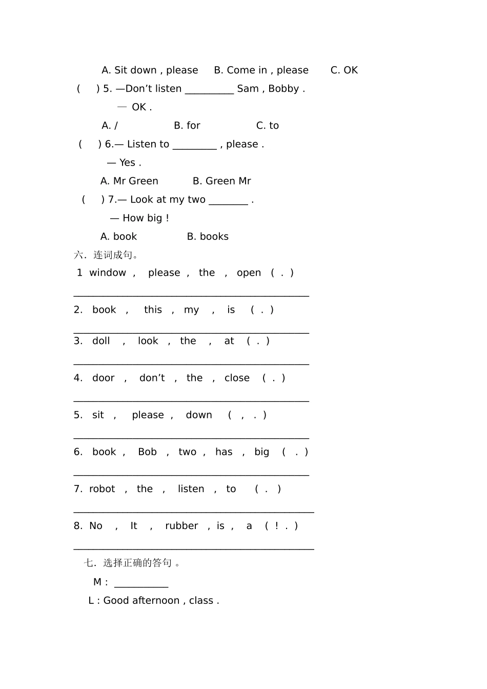 （译林版）三年级英语下册 周练（ 一 ）.doc_第3页