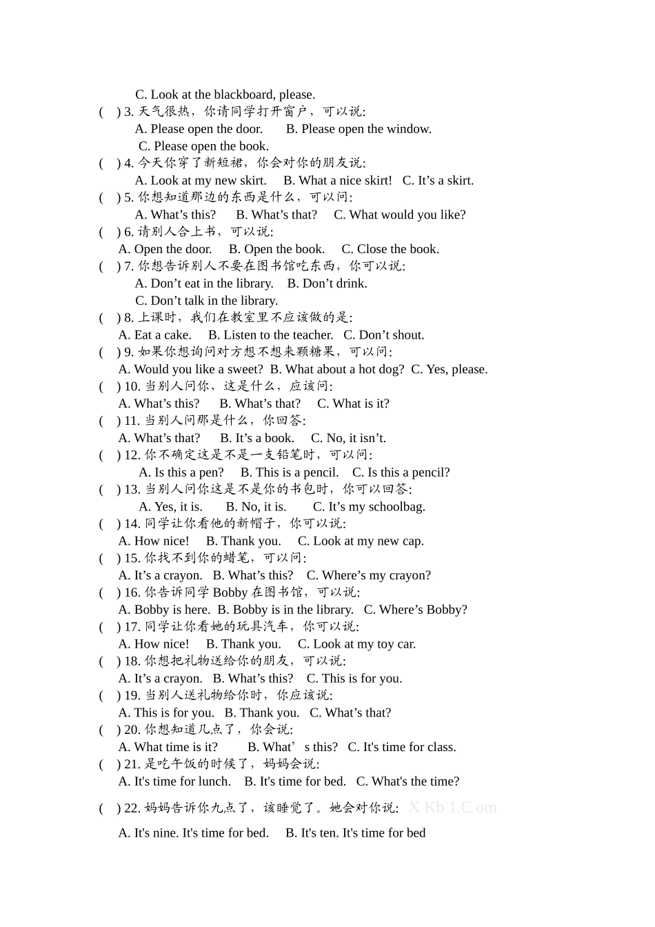 （译林版）三年级英语下册 期末综合复习测试卷.doc_第3页