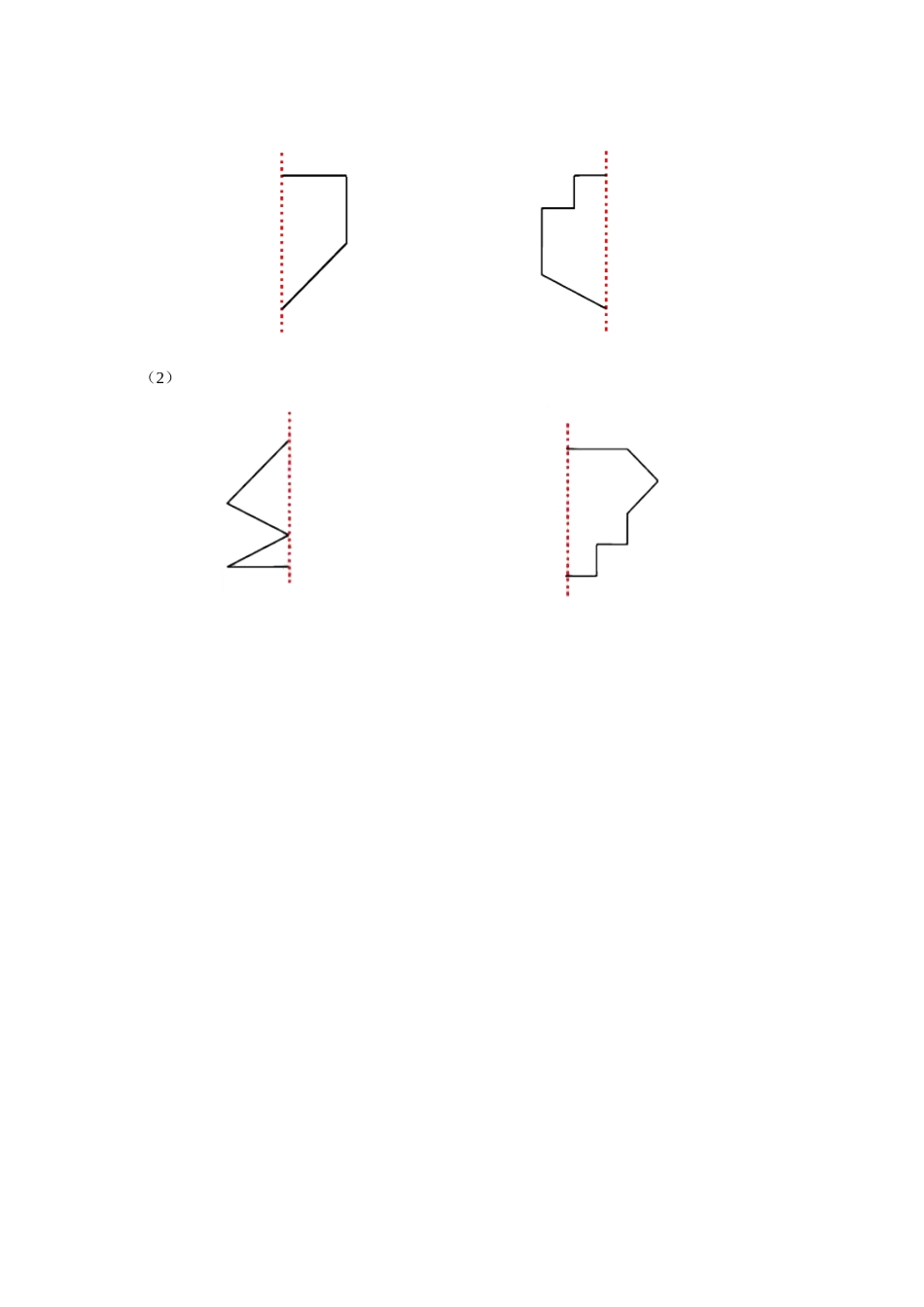 《平移、旋转和轴对称》习题2.doc_第2页