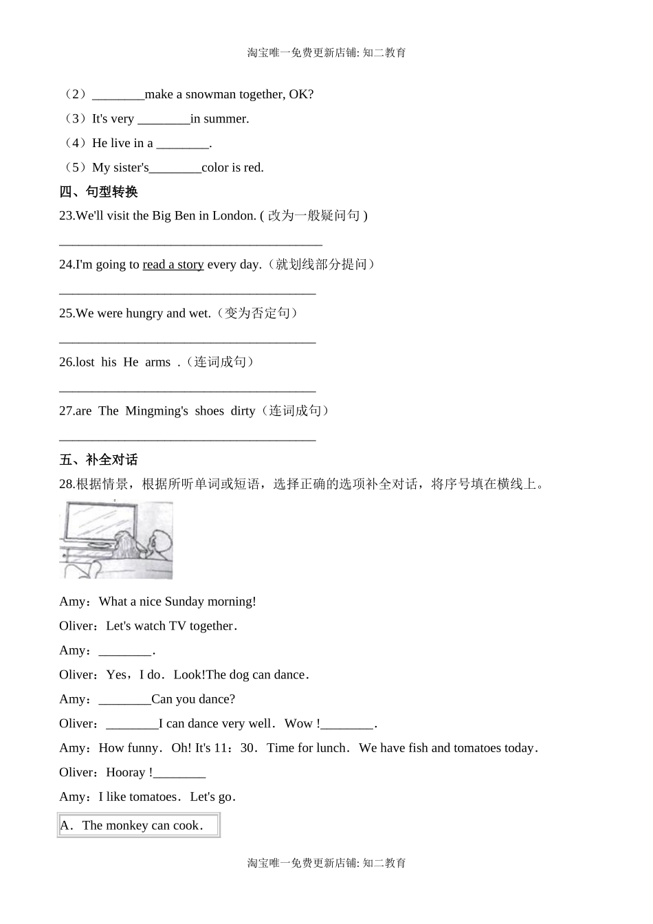 【笔试分层】六年级上册英语第四单元测试题 （提升卷）-Module 4 The natural world沪教牛津版（深圳）（含答案）.doc_第3页
