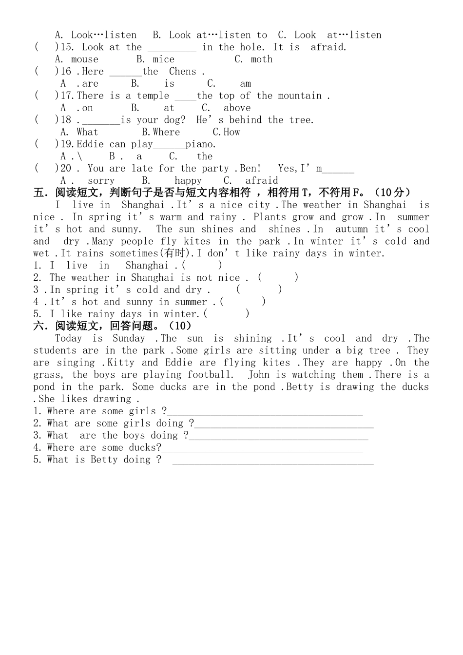 【沪教版】五年级英语上册初试卷.doc_第2页