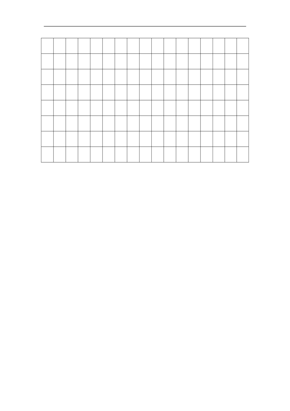 人教版一年级下册语文期末试卷(11).doc_第3页