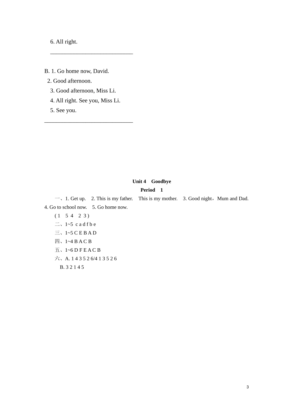 三年级上英语课课练-Unit 4　Goodbye Period 1-译林版（三起）.doc_第3页