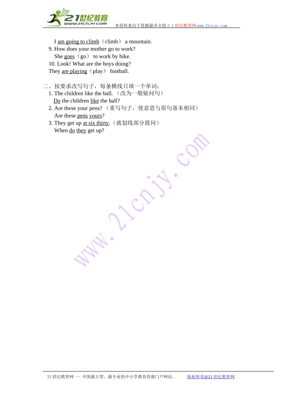 外研版（一起）四年级英语下册 Module 4 Unit 2 练习题.doc_第2页