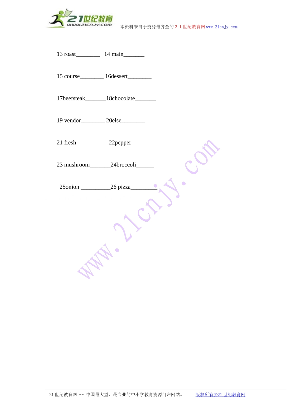 外研版（一起）四年级英语下册 Module 5-6 单元测试 1.doc_第3页