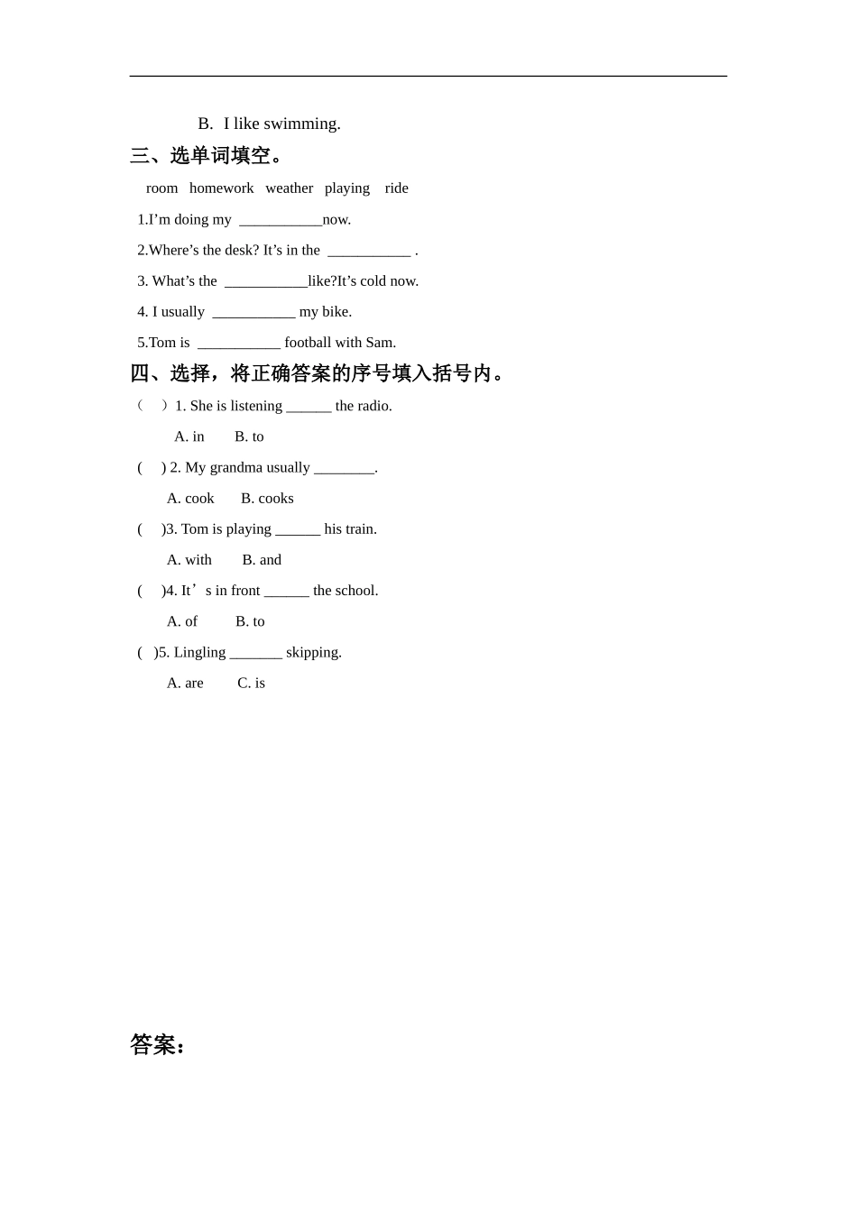 外研版小学英语（一年级起点）二年级下册Module 7 Unit 1 It's Children's Day today.同步练习3.doc_第2页