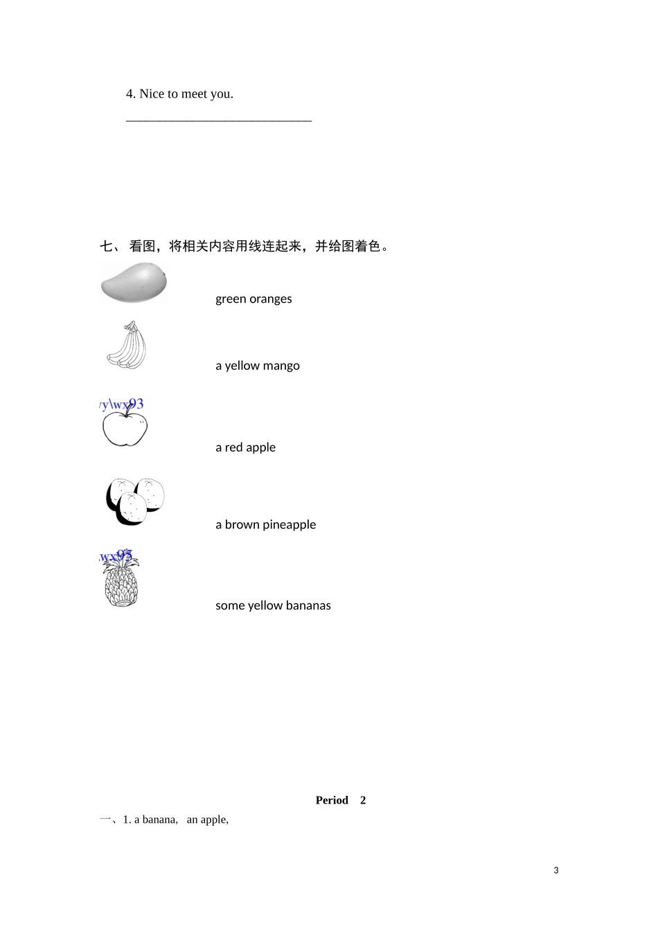 三年级上英语课课练-Unit 3　This is my father Period 2-译林版（三起）.doc_第3页