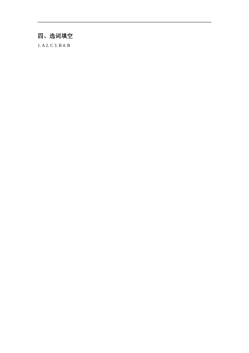 外研版小学英语（一年级起点）二年级下册Module 1 Unit 1 What's the weather like.同步练习2.doc_第3页