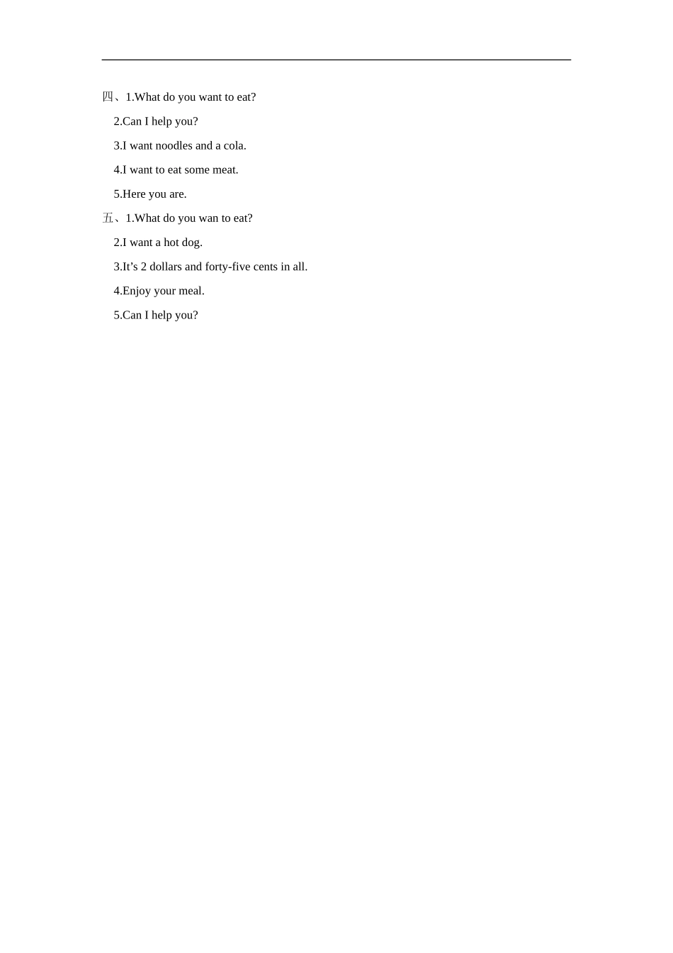 外研版小学英语（一年级起点）六年级下册Module 1 Unit 2 What do you want to eat同步练习1.doc_第3页