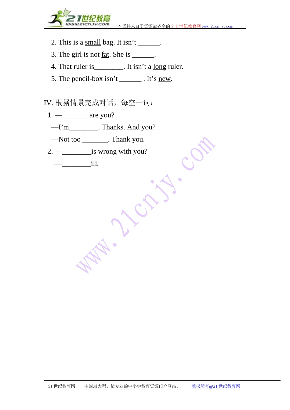 外研版(一年级起点)四年级下册Module 4Unit 1 Dad played the erhu.练习题.doc_第2页