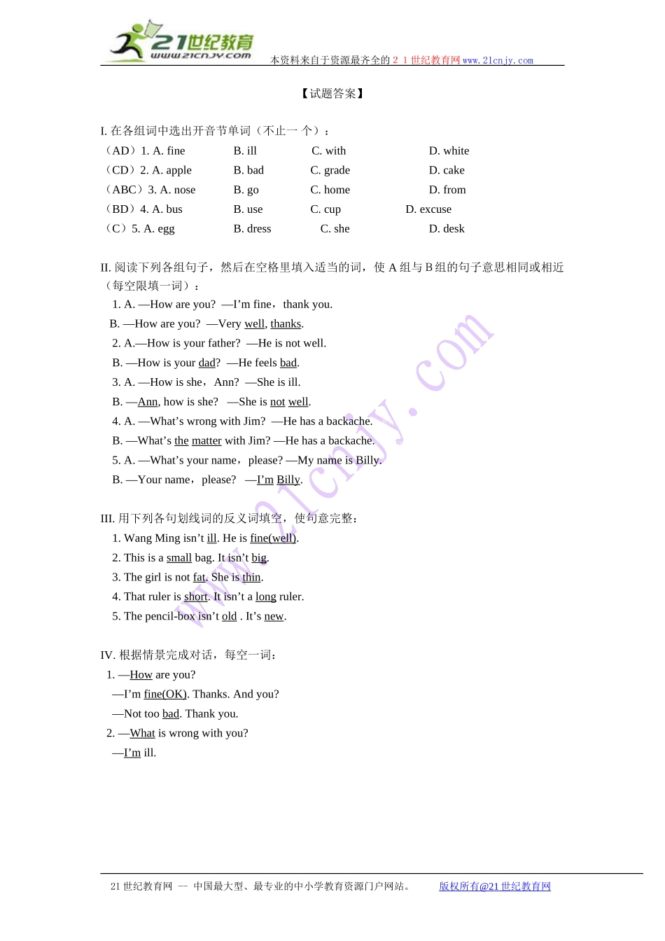 外研版(一年级起点)四年级下册Module 4Unit 1 Dad played the erhu.练习题.doc_第3页