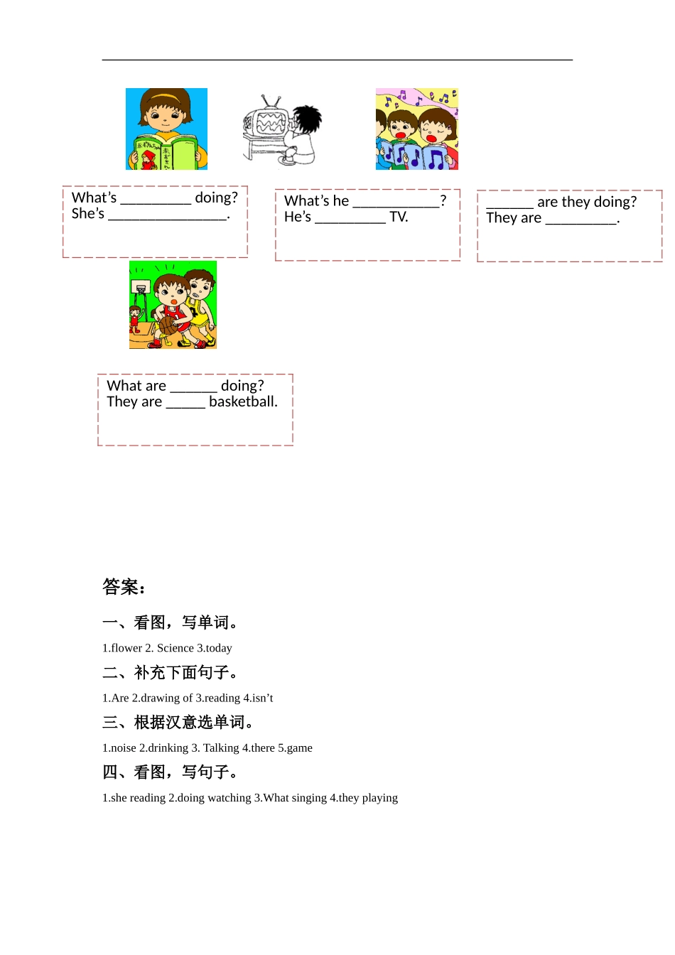 外研版小学英语（一年级起点）二年级下册Module 3 Unit 2 Are you doing your homework.同步练习2.doc_第2页