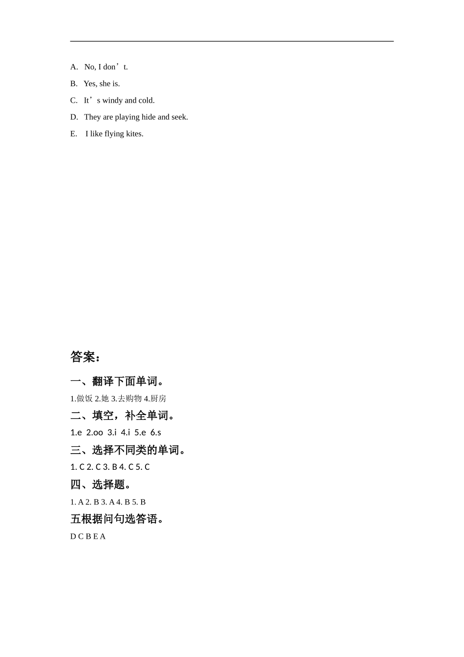 外研版小学英语（一年级起点）二年级下册Module 6 Unit 2 My grandma usually cooks.同步练习3.doc_第2页
