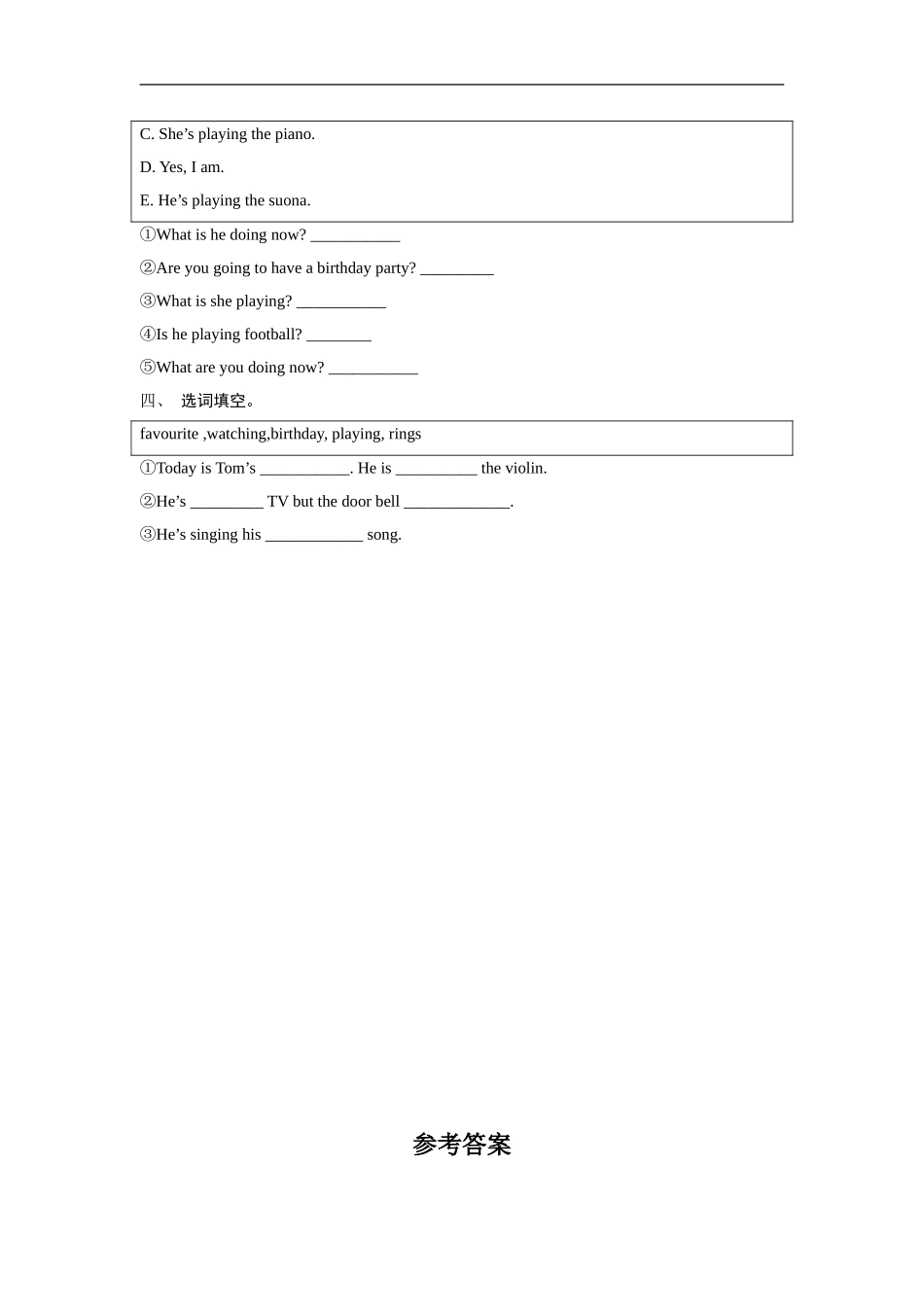 外研版小学英语（一年级起点）六年级下册Module 5 Unit 1 He is playing the suona but the telephone rings同步练习2.doc_第3页