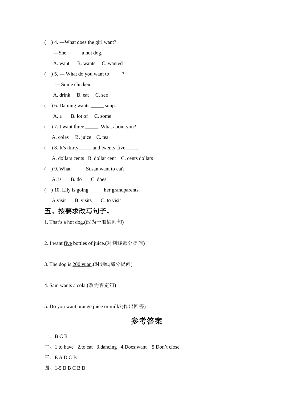 外研版小学英语（一年级起点）六年级下册Module 1 Unit 2 What do you want to eat同步练习2.doc_第2页