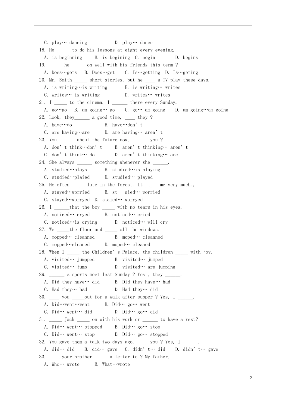 外研版(一起)英语六下 Module 10 Unit 1 练习题 试题.doc_第2页