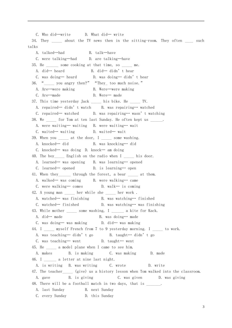 外研版(一起)英语六下 Module 10 Unit 1 练习题 试题.doc_第3页