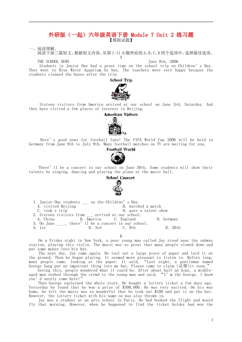 外研版(一起)英语六下 Module 7 Unit 2 练习题 试题.doc_第1页