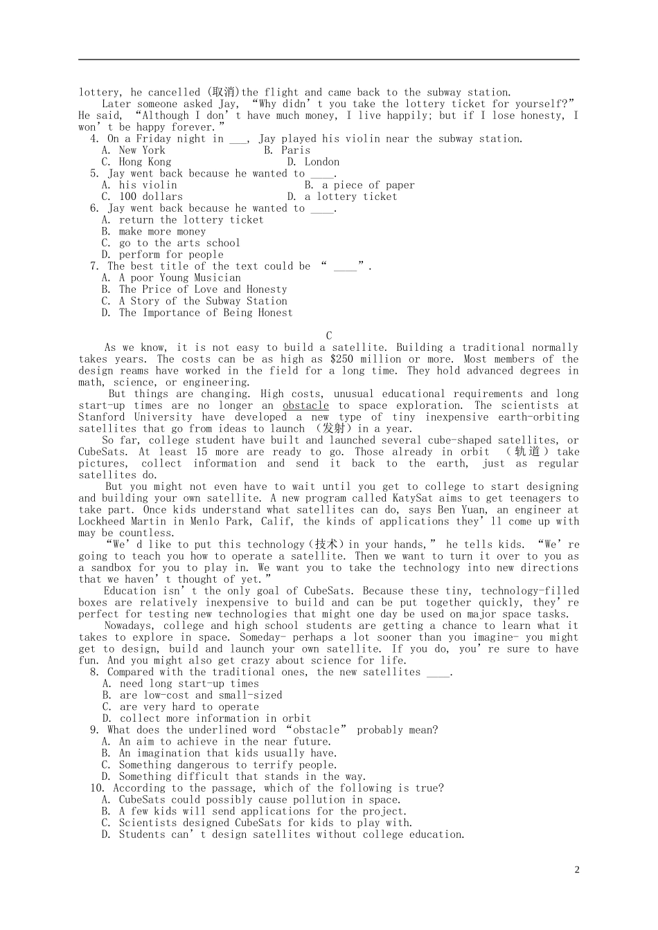 外研版(一起)英语六下 Module 7 Unit 2 练习题 试题.doc_第2页