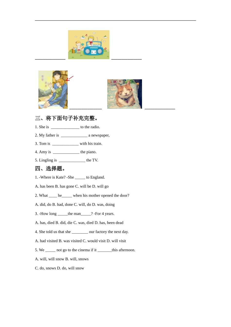 外研版小学英语（一年级起点）二年级下册Module 2 Unit 1 She's listening to the radio.同步练习2.doc_第2页