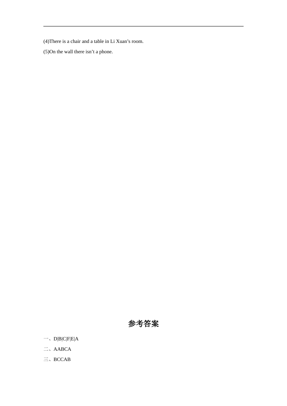 外研版小学英语（一年级起点）六年级下册Module 4 Unit 2 The apples are falling down the stairs同步练习1.doc_第3页