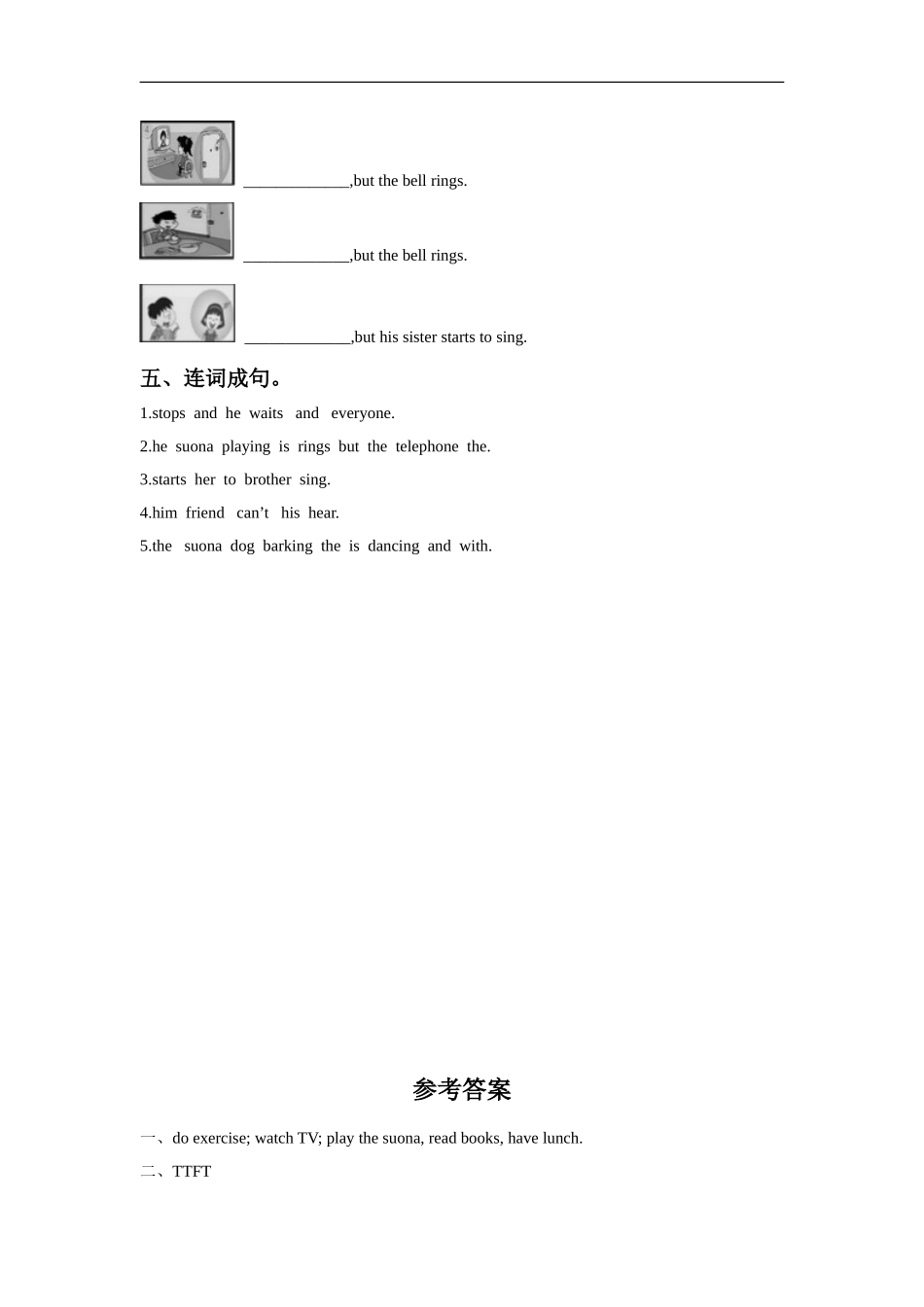 外研版小学英语（一年级起点）六年级下册Module 5 Unit 1 He is playing the suona but the telephone rings同步练习1.doc_第2页