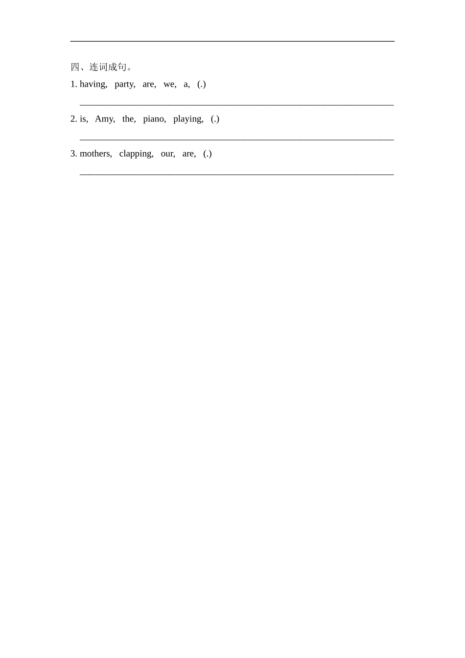 外研版小学英语（一年级起点）四年级下册Module5 Unit1 同步习题.doc_第2页