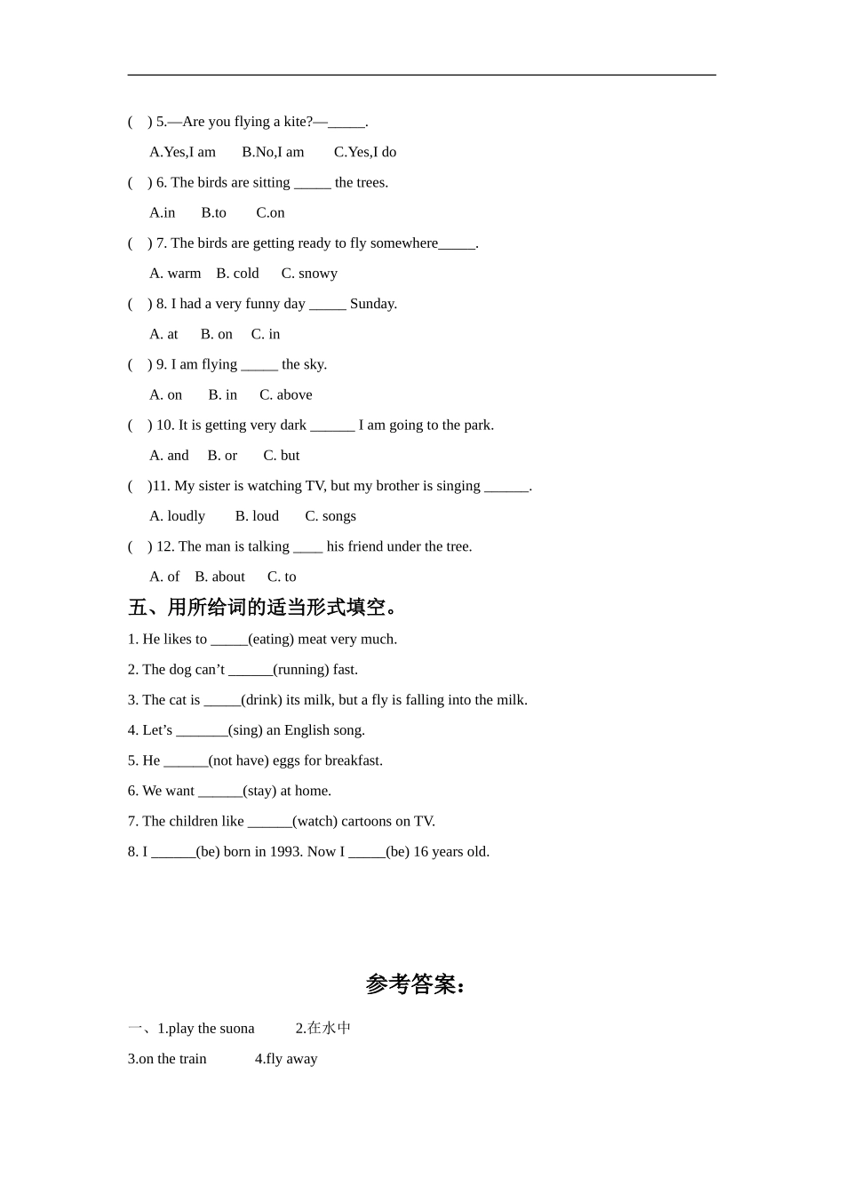外研版小学英语（一年级起点）六年级下册Module 5 Unit 1 He is playing the suona but the telephone rings同步练习3.doc_第2页