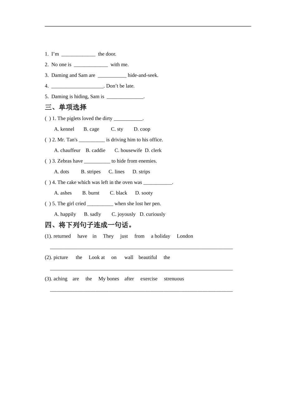 外研版小学英语（一年级起点）二年级下册Module 5 Unit 1 Lingling is skipping.同步练习2.doc_第2页