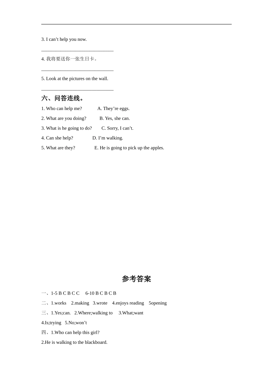 外研版小学英语（一年级起点）六年级下册Module 4 Unit 2 The apples are falling down the stairs同步练习3.doc_第3页