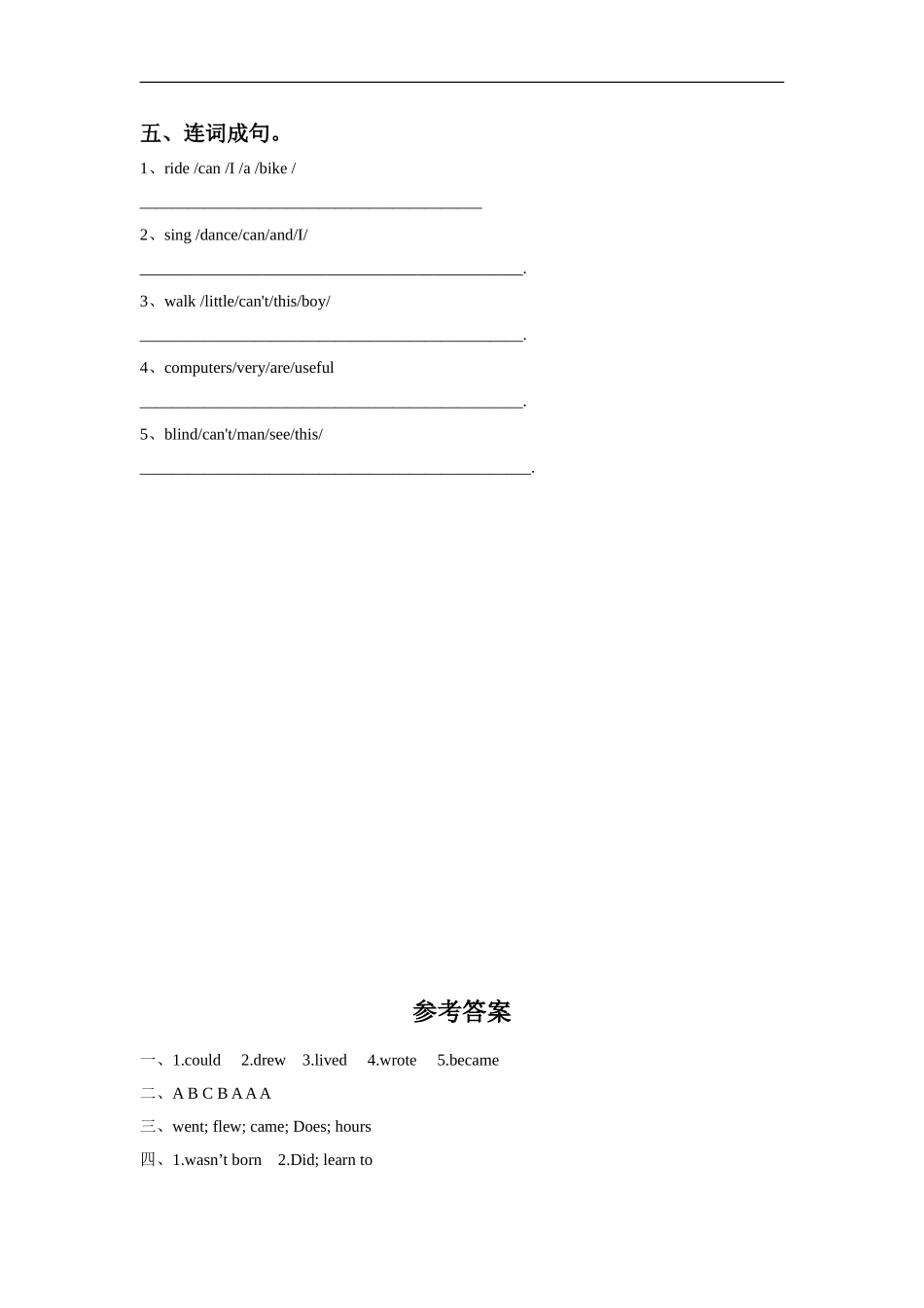 外研版小学英语（一年级起点）六年级下册Module 7 Unit 2 She couldn‘t see or hear同步练习2.doc_第2页