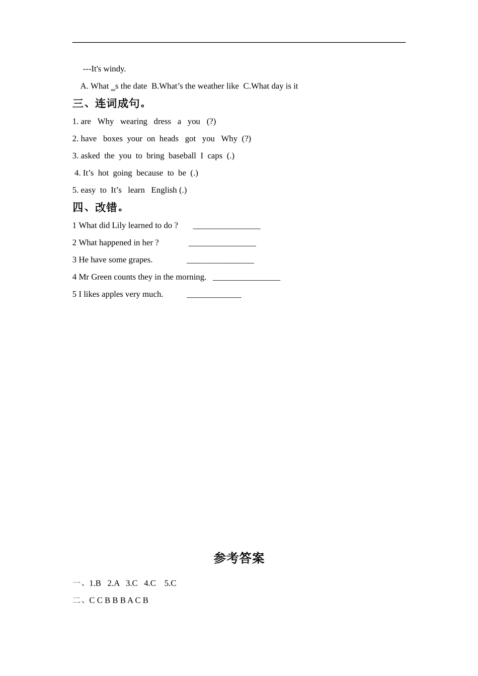 外研版小学英语（一年级起点）六年级下册Module 8 Unit 1 Why do you have cups on your heads同步练习1.doc_第2页