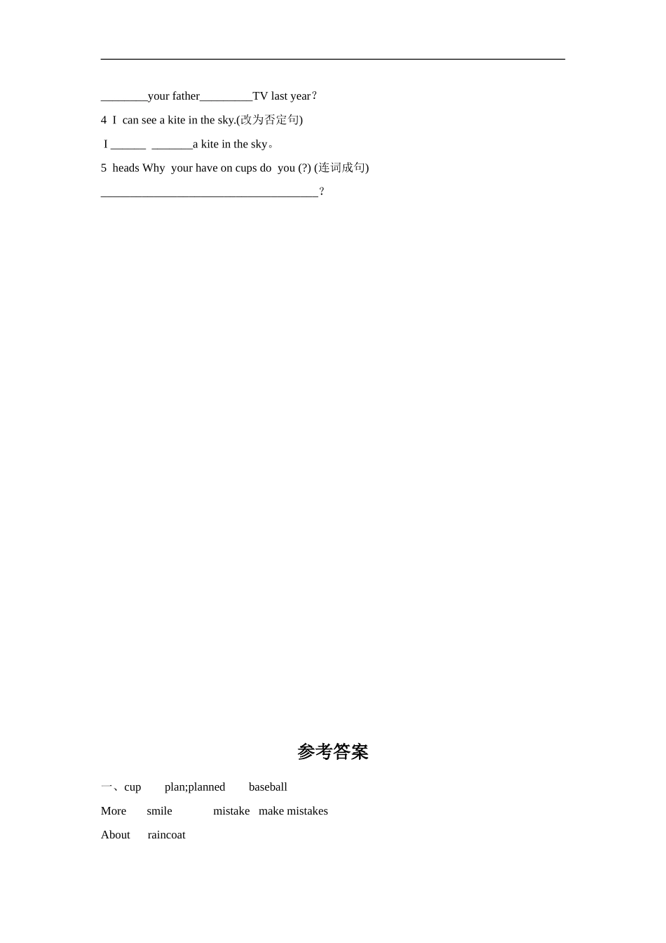 外研版小学英语（一年级起点）六年级下册Module 8 Unit 1 Why do you have cups on your heads同步练习3.doc_第2页