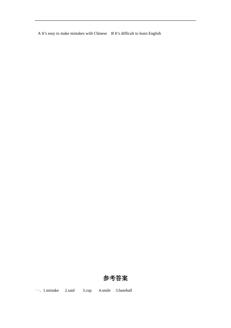 外研版小学英语（一年级起点）六年级下册Module 8 Unit 2 Why are you wearing a hat同步练习1.doc_第2页